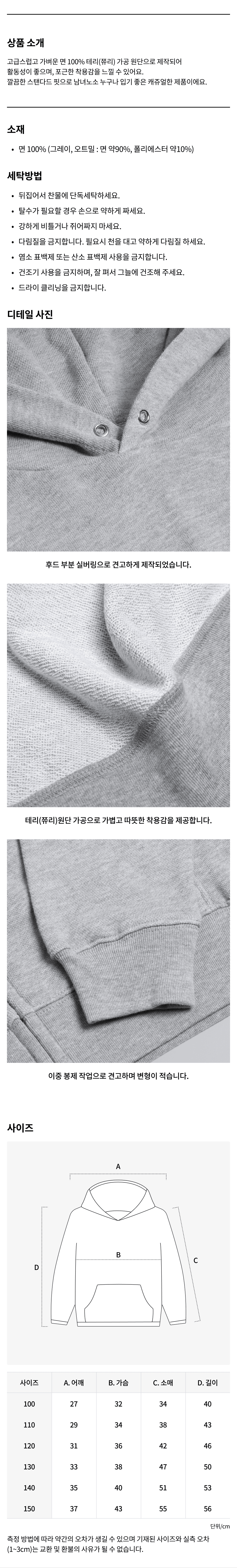 고려대 기념품샵] 크림슨스토어 온라인쇼핑몰